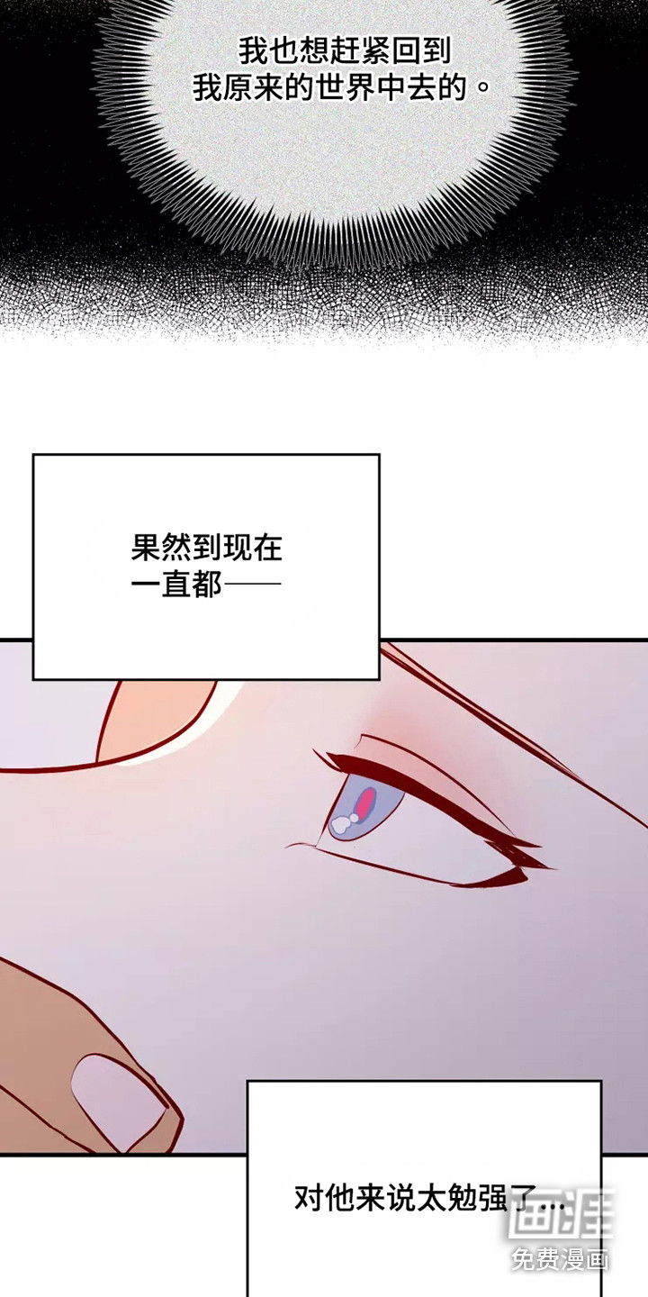 第52话9