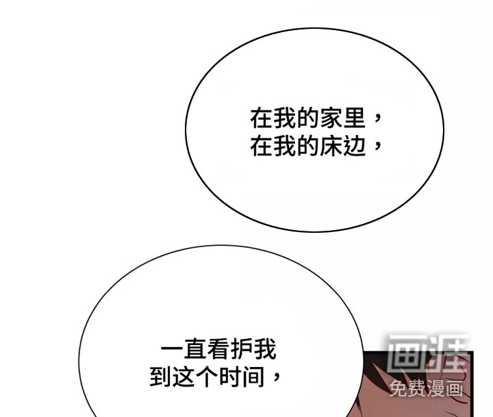 第51话12