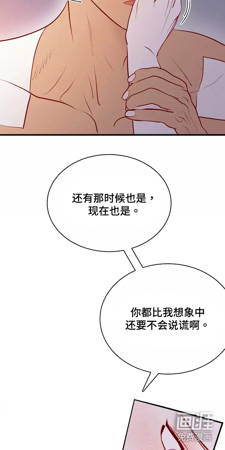 第51话15