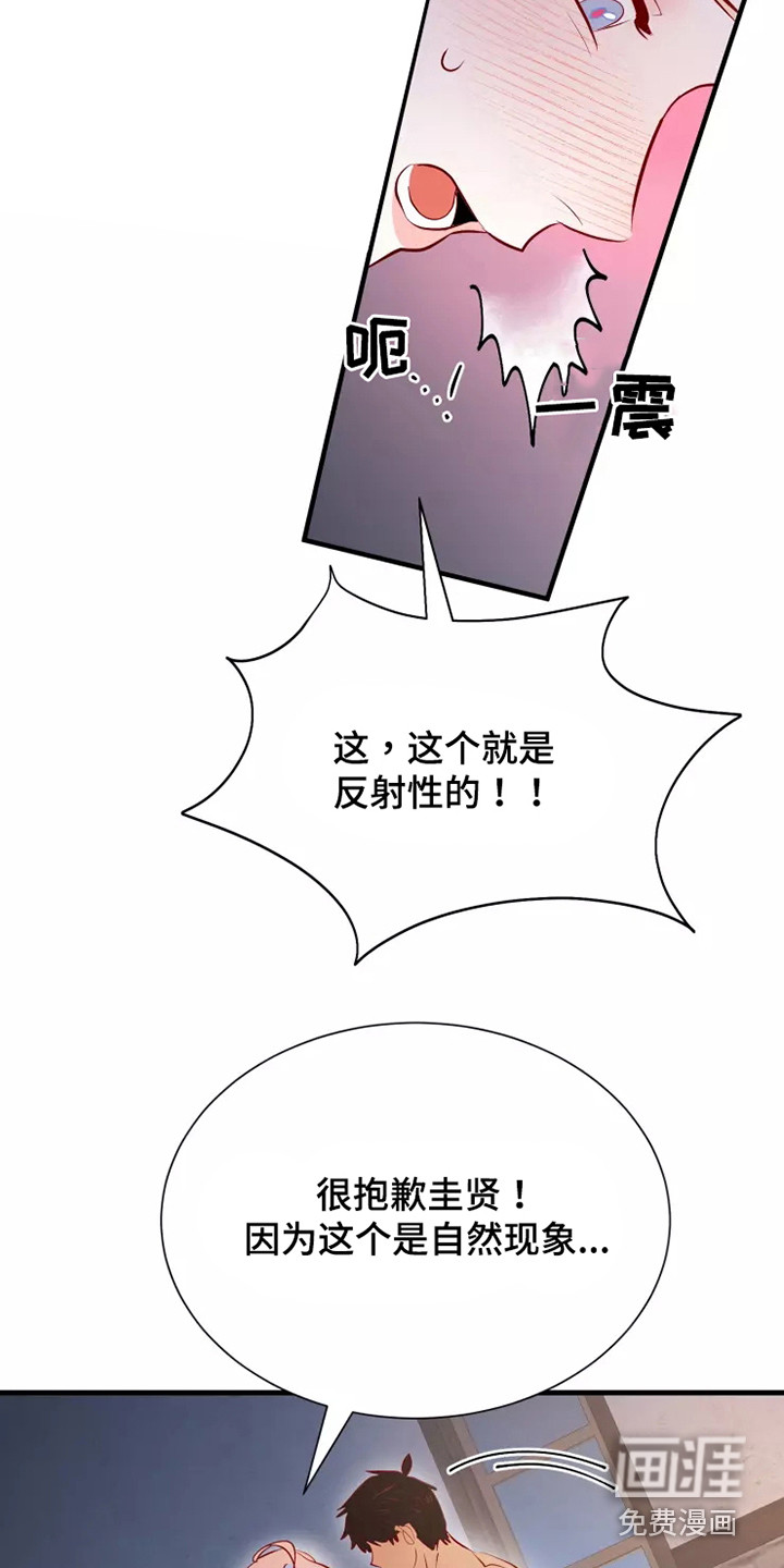 第51话16