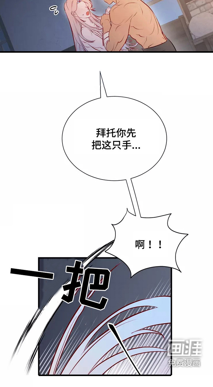 第51话17
