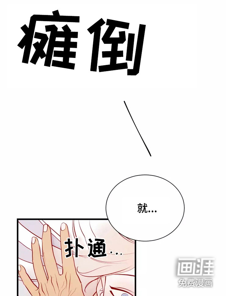 第51话18