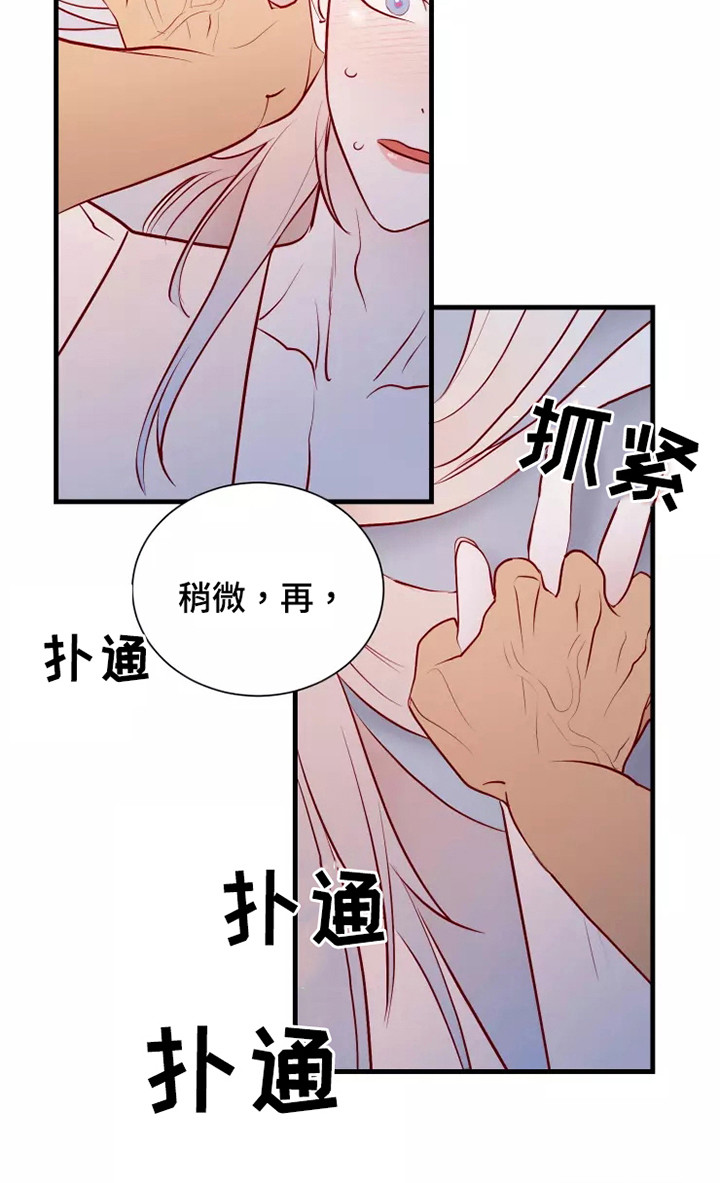 第51话19