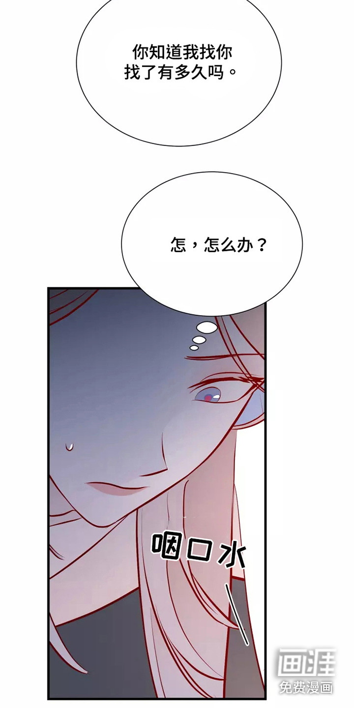 第51话2