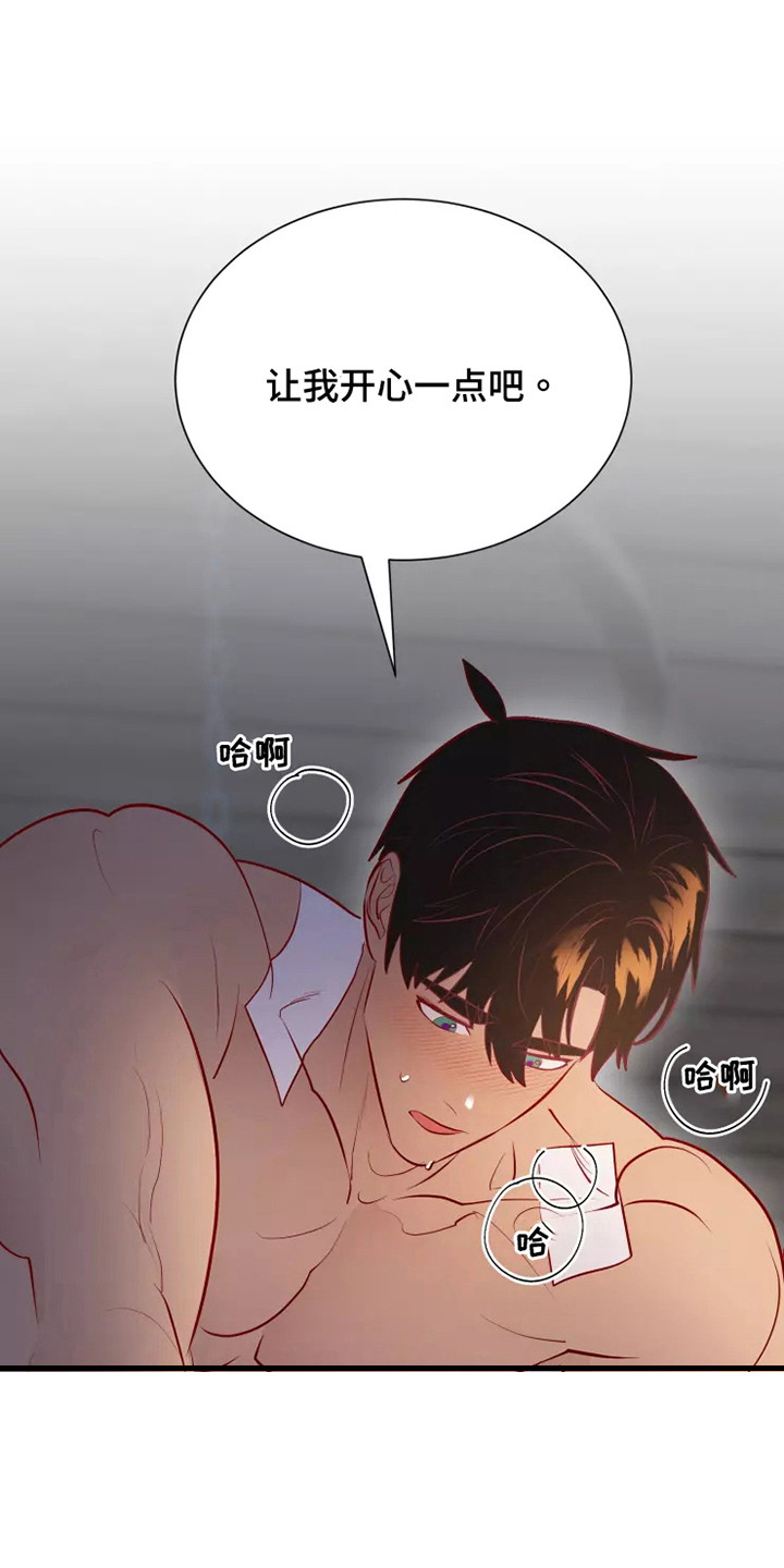 第51话20