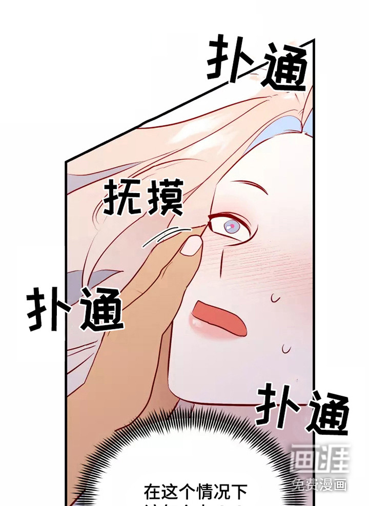 第51话21