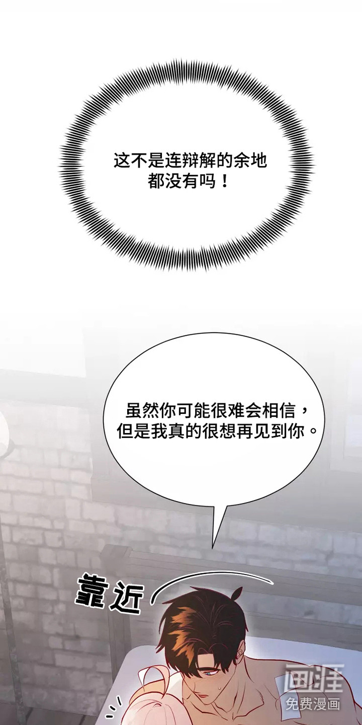 第51话3