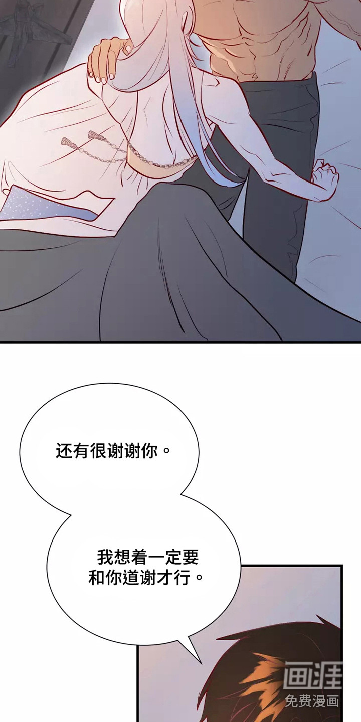 第51话4