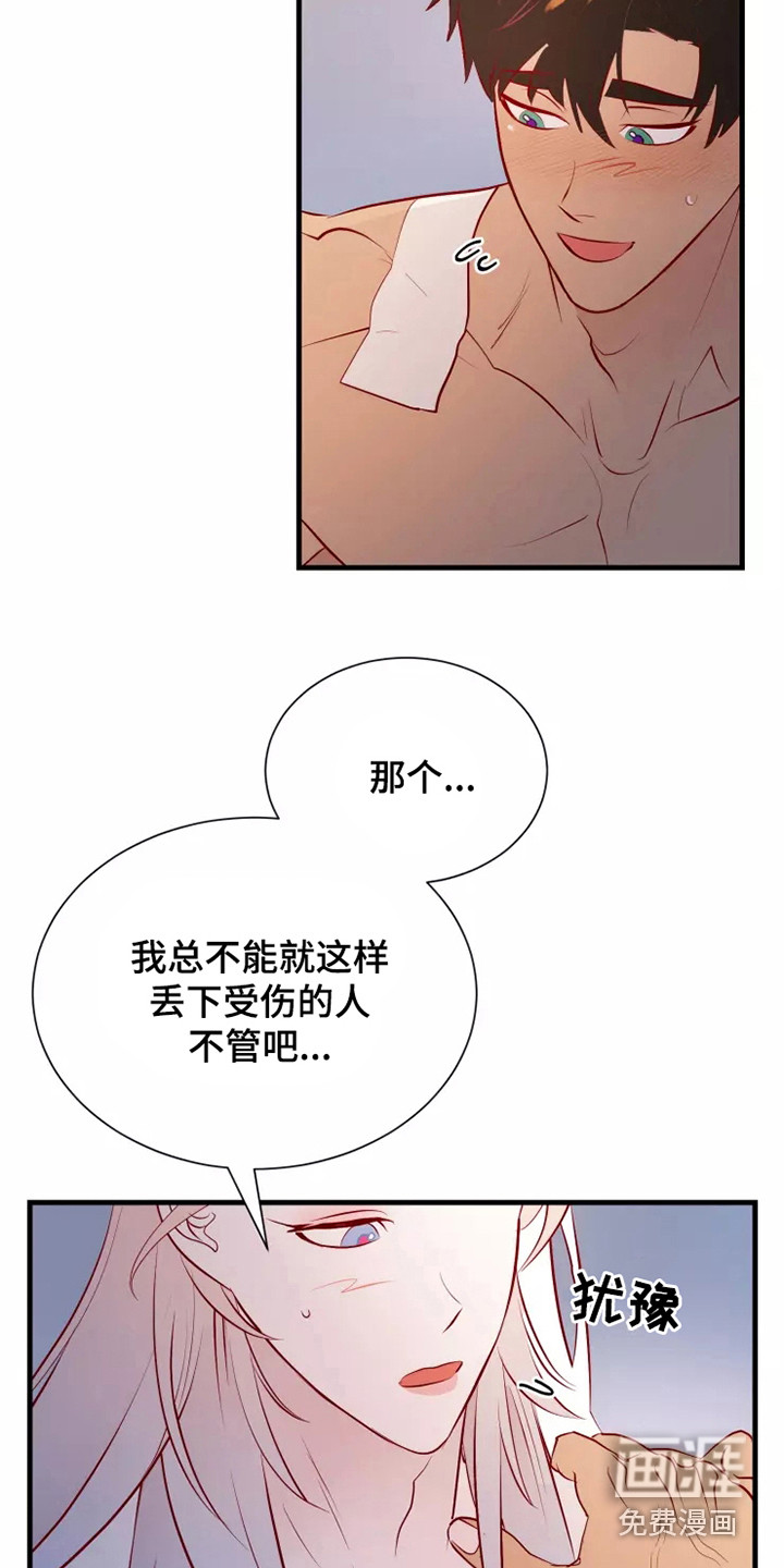第51话5