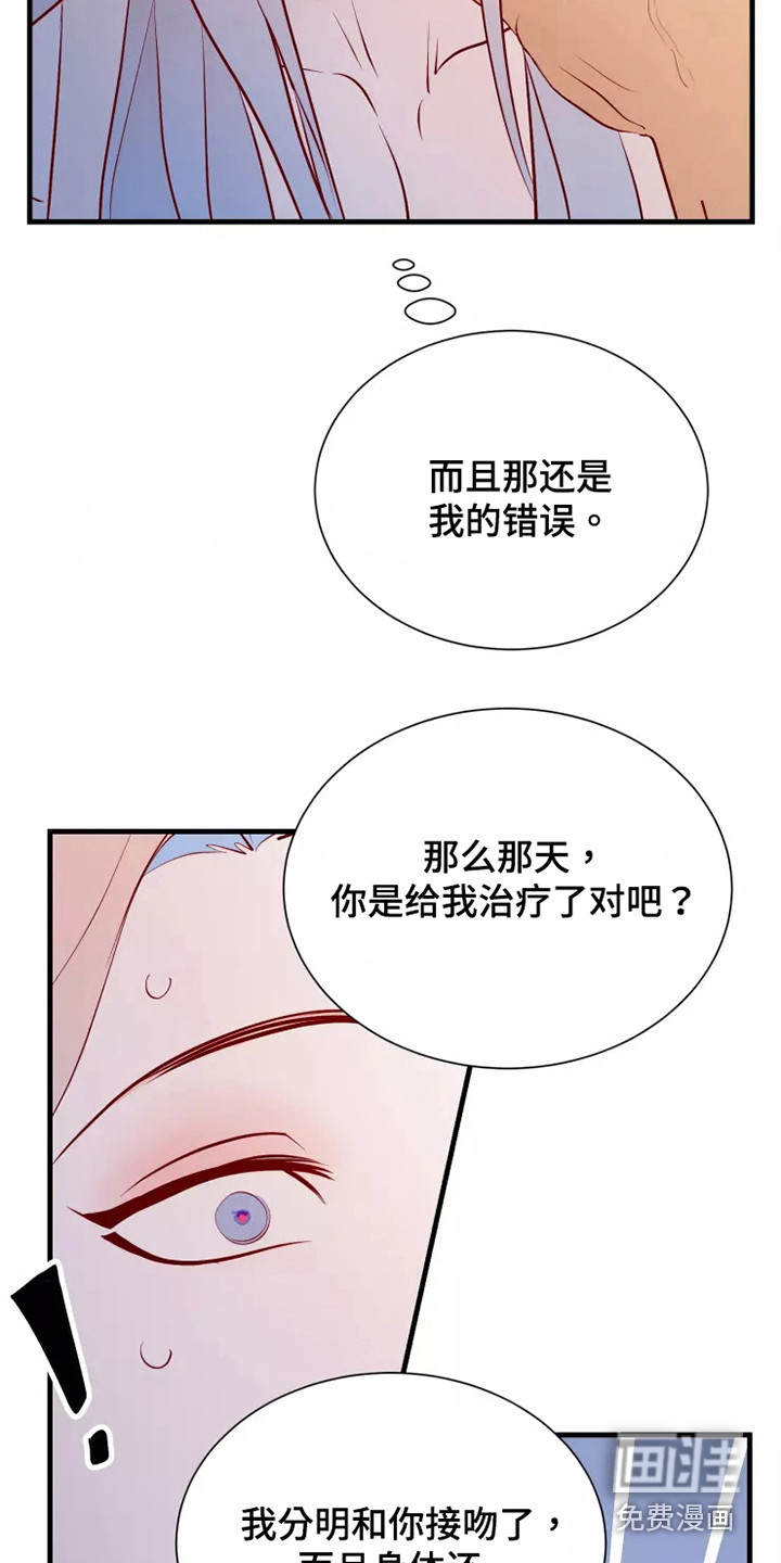 第51话6