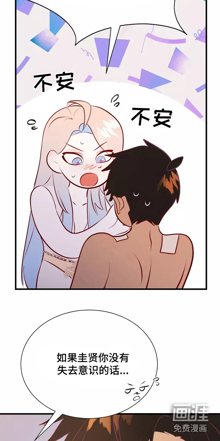 第51话8