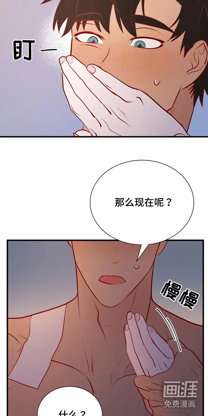 第51话9