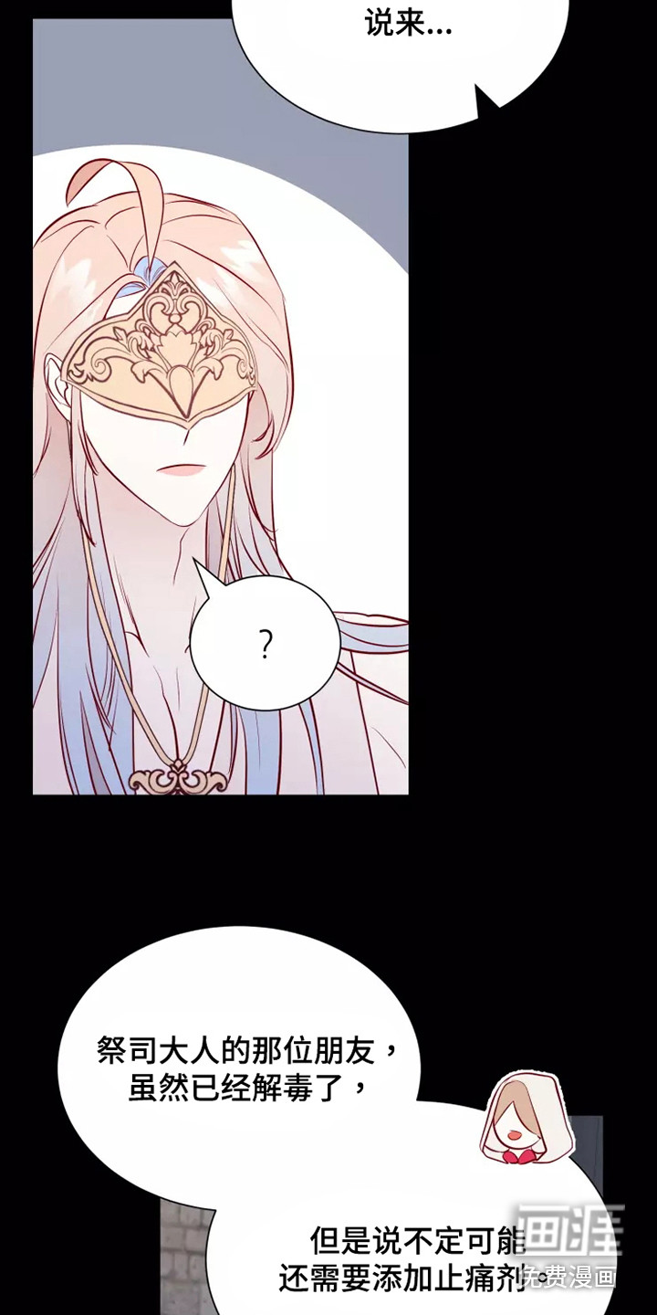 第50话10