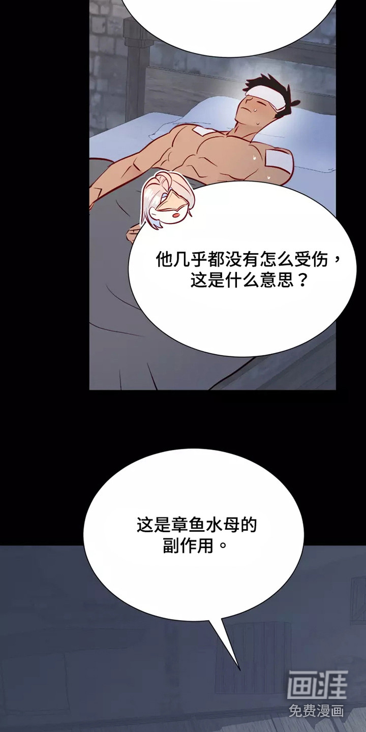 第50话11