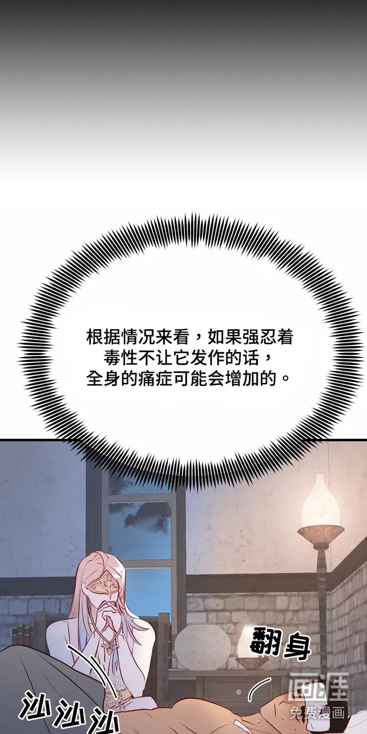 第50话13