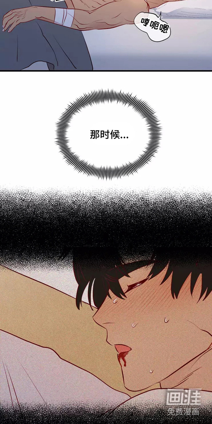 第50话14