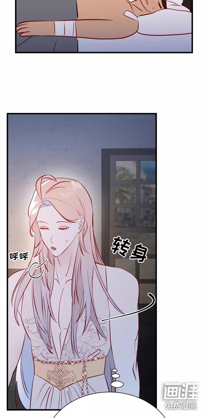 第50话21