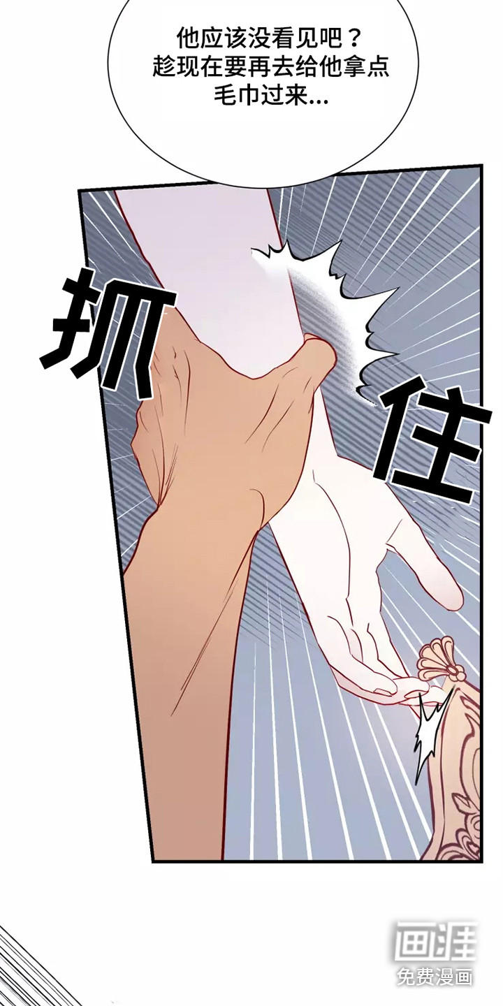 第50话22
