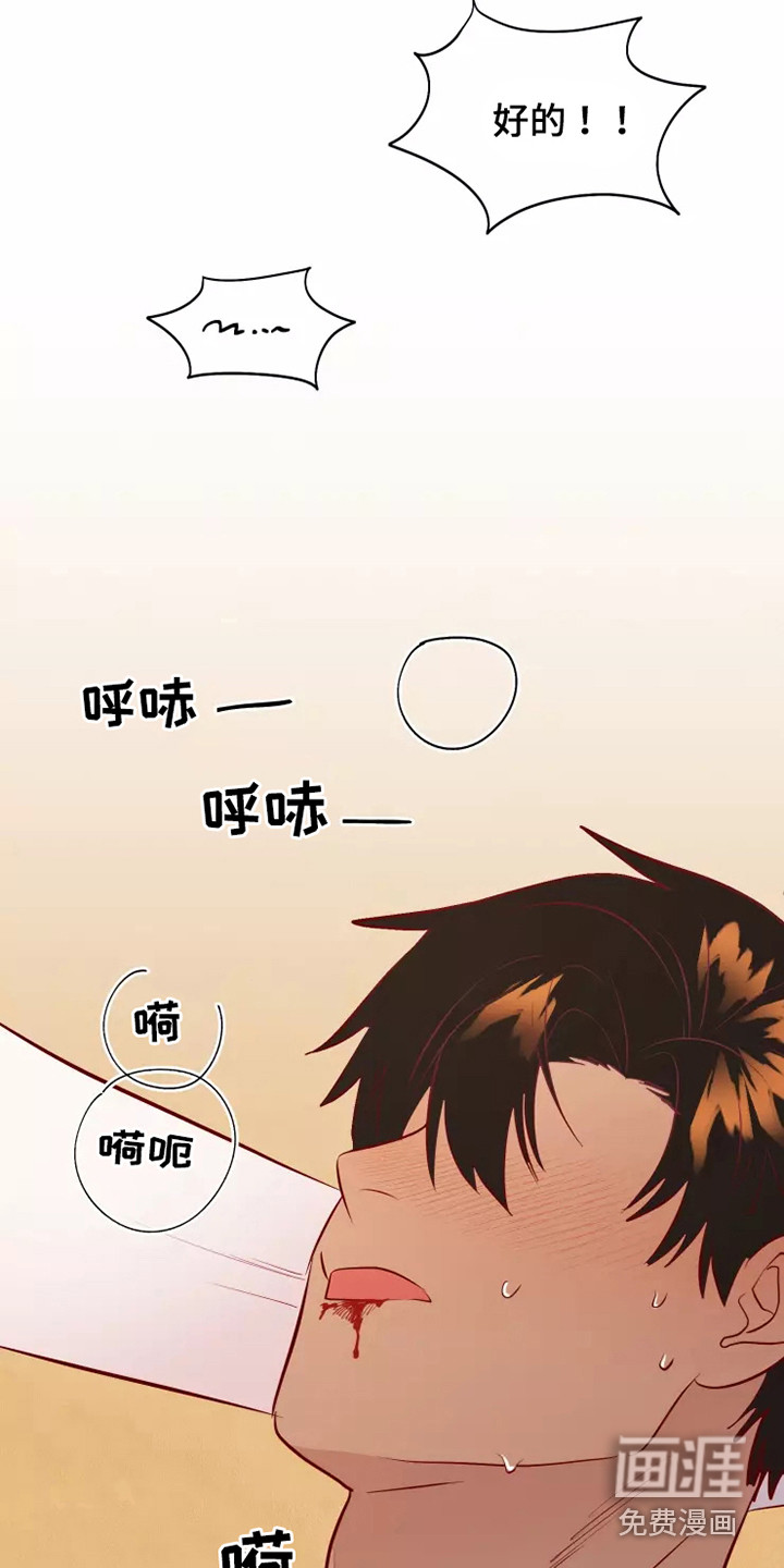 第50话3