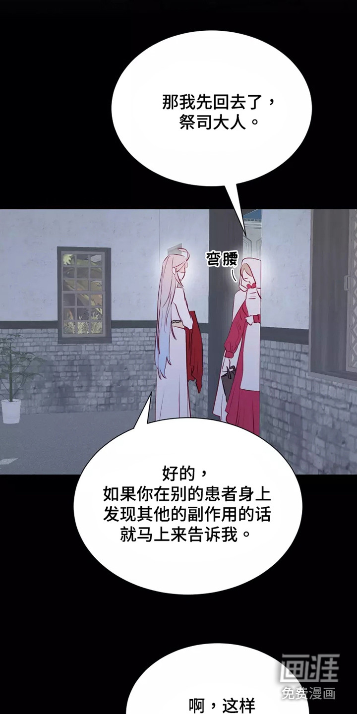 第50话9