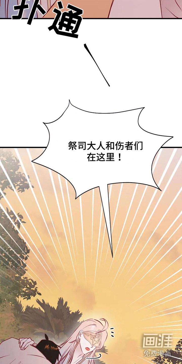 第49话10