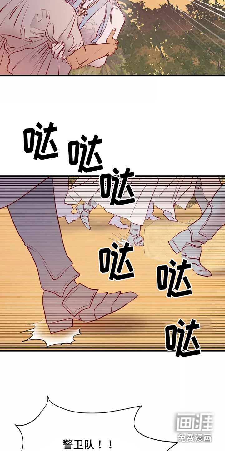 第49话11