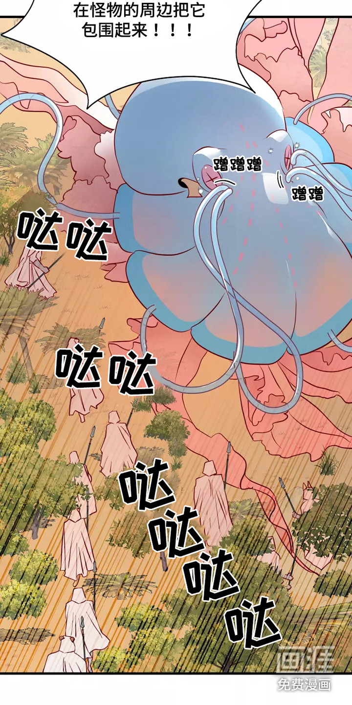 第49话12