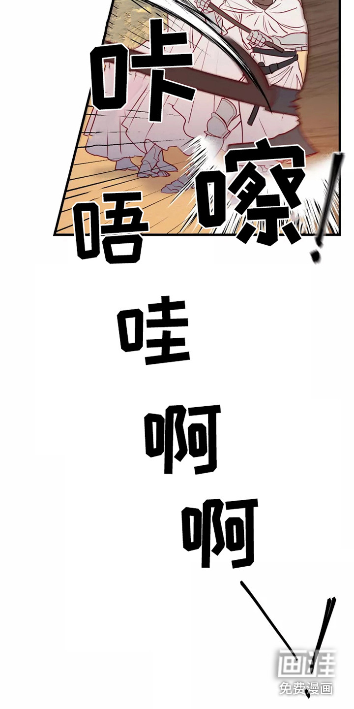 第49话14