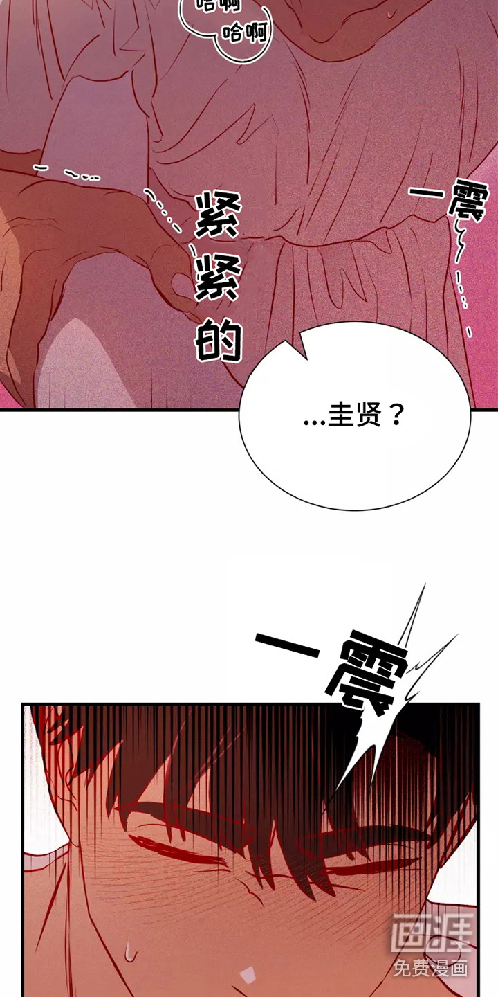 第49话18