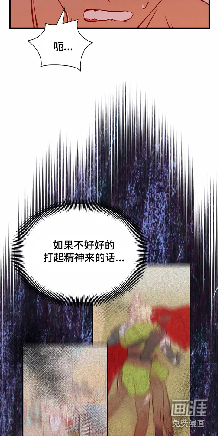 第49话19