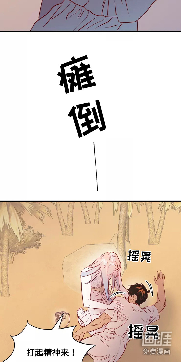 第49话24