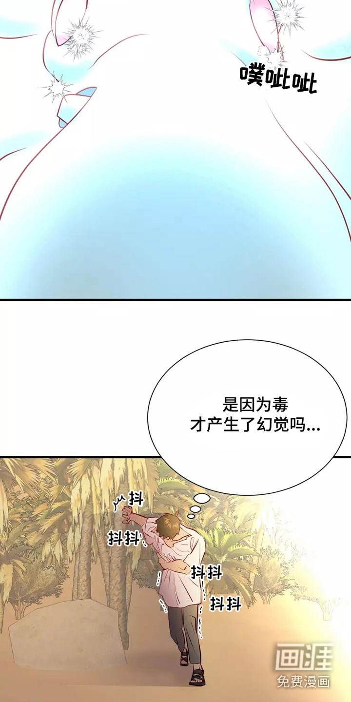 第49话3