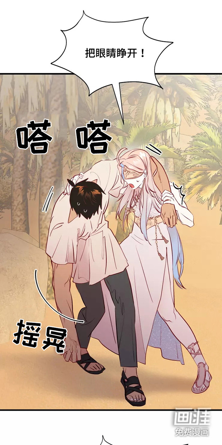 第49话6