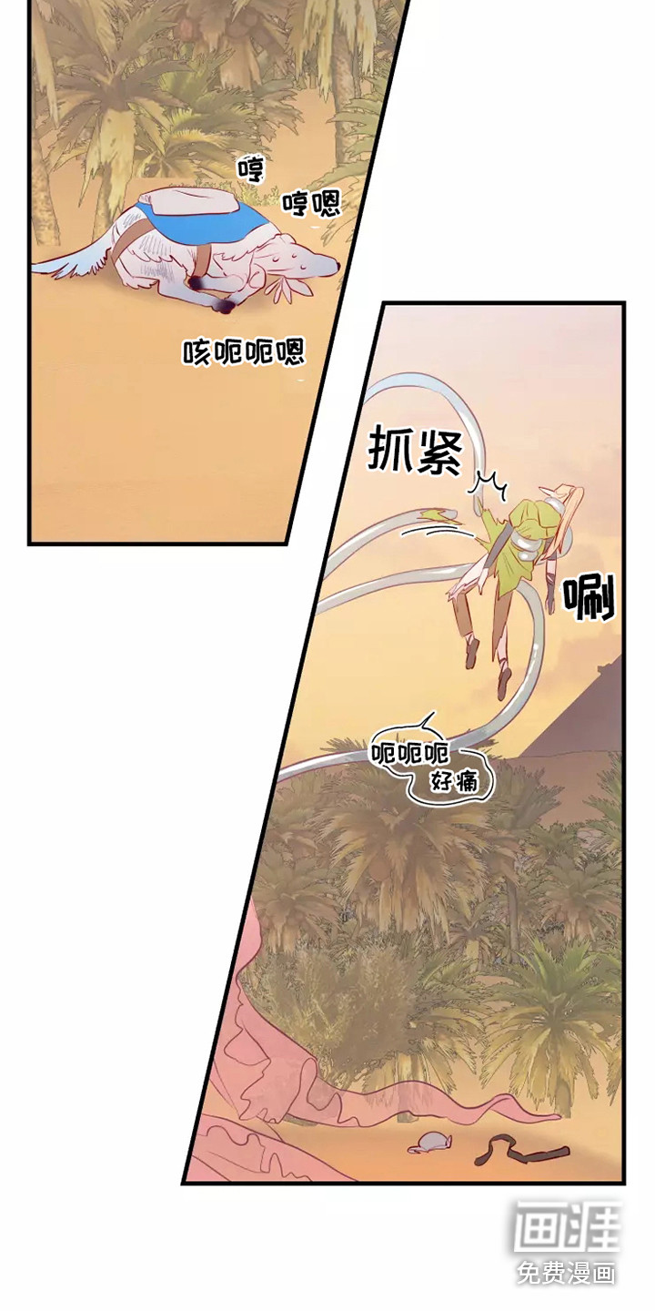 第48话14