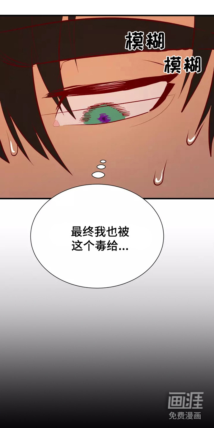 第48话17