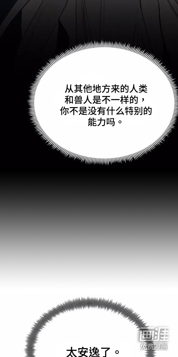 第48话19