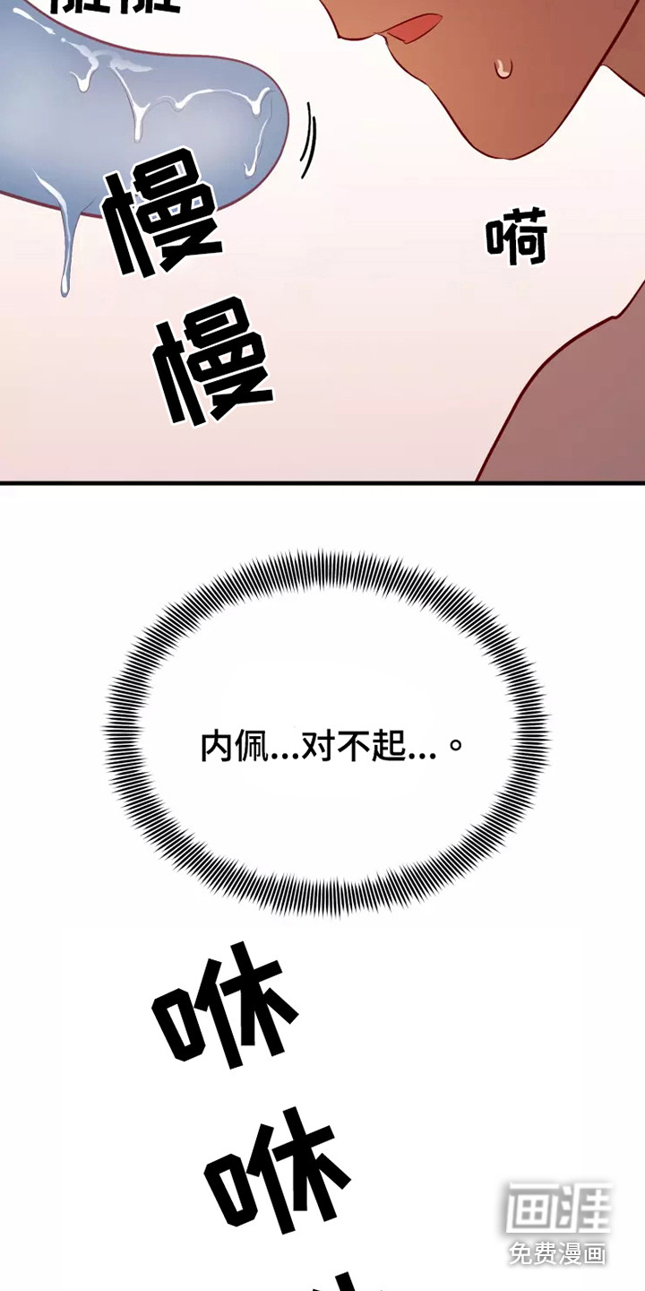 第48话22