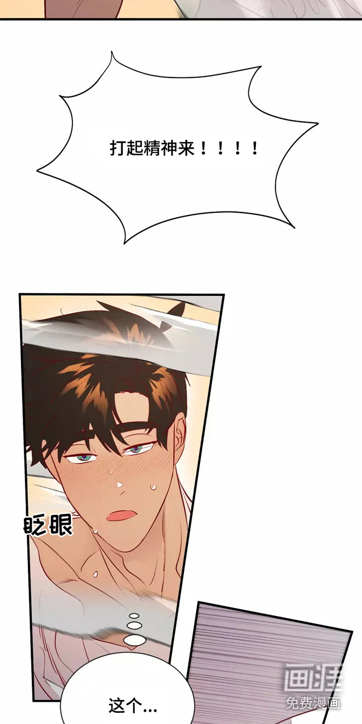 第48话28