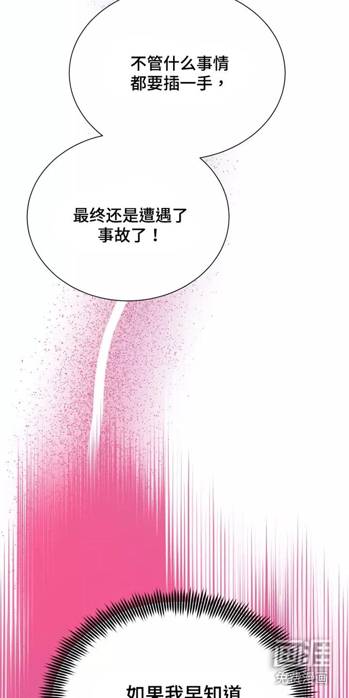 第48话4