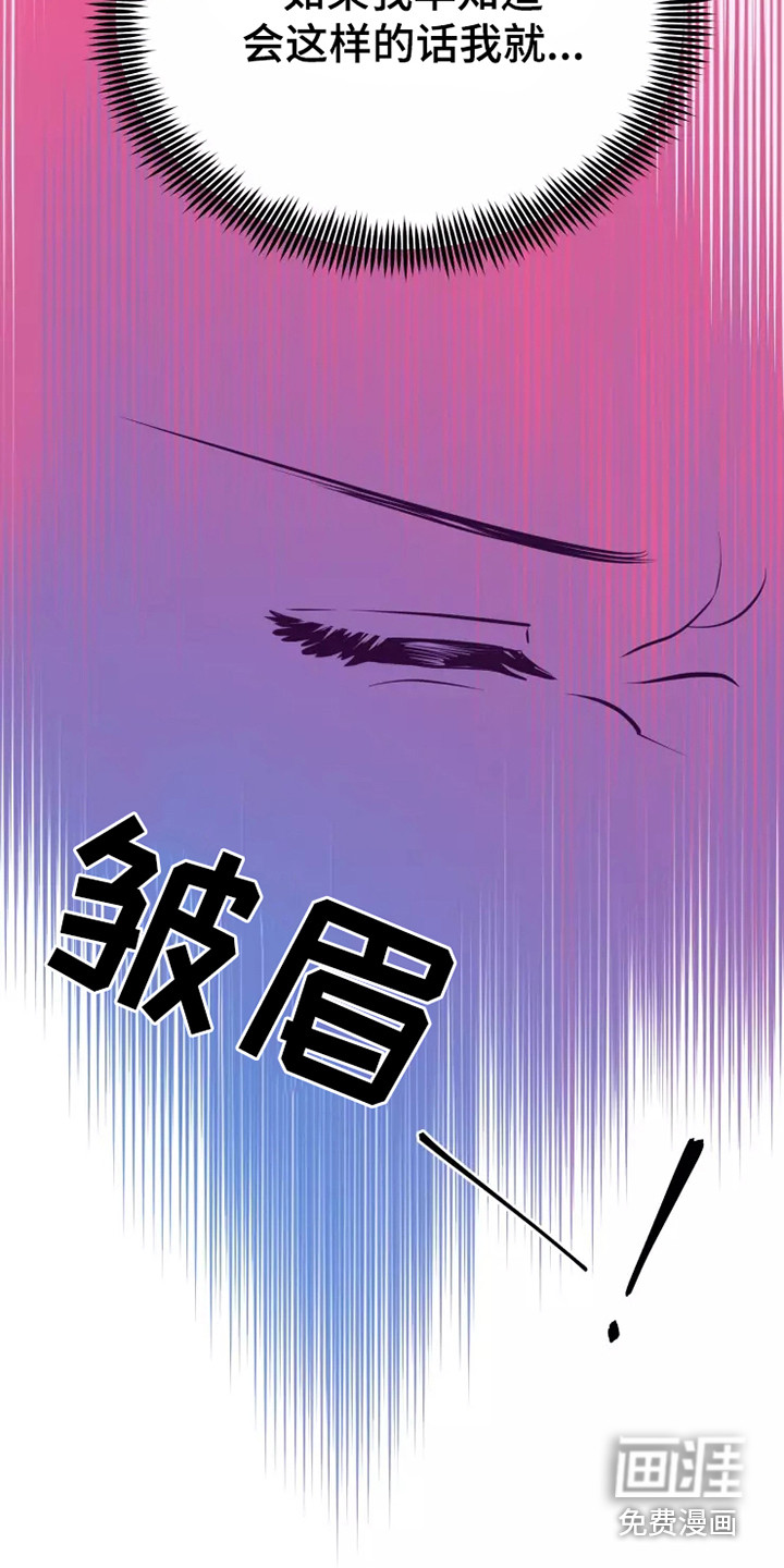 第48话5