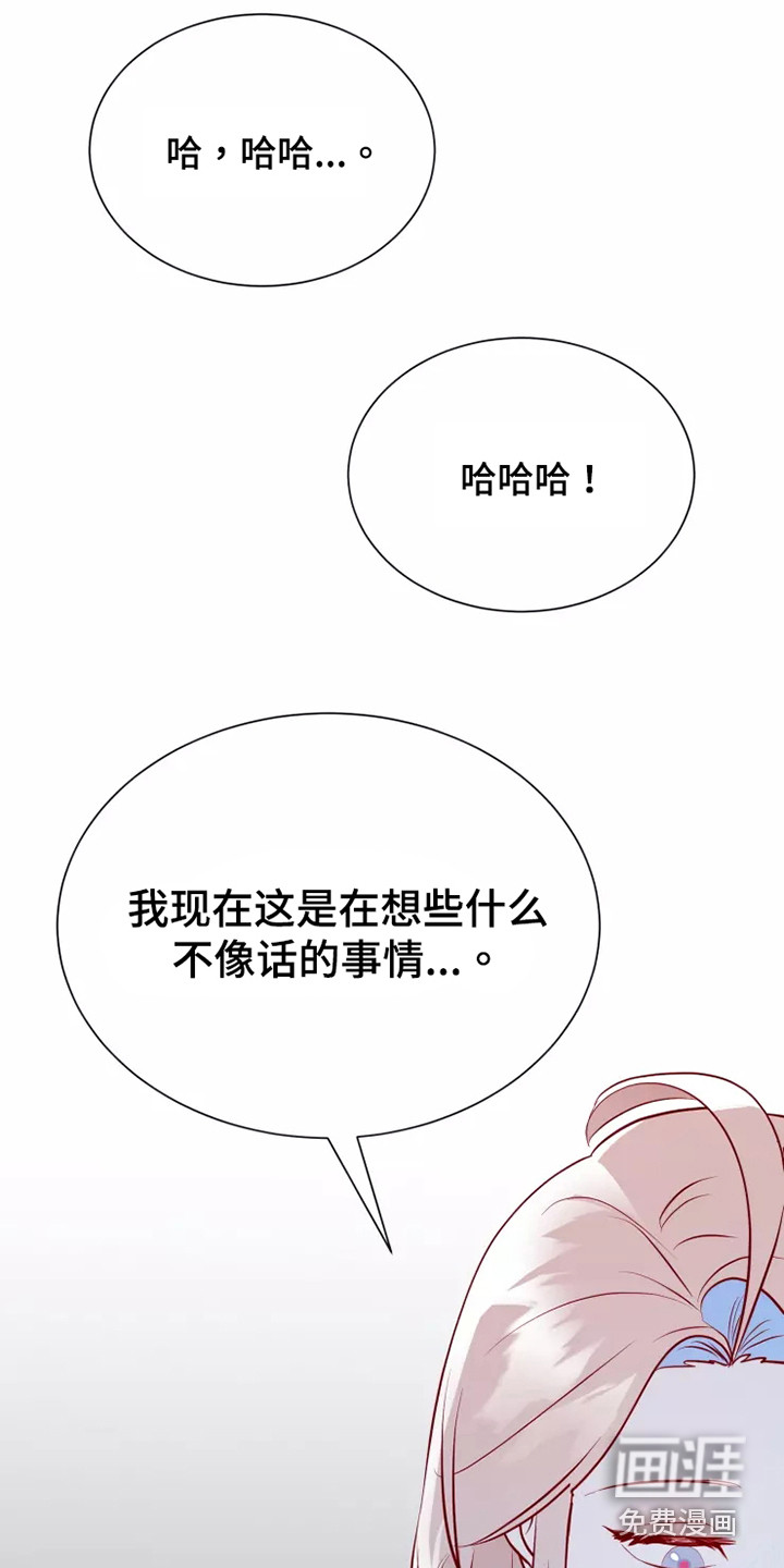 第48话7