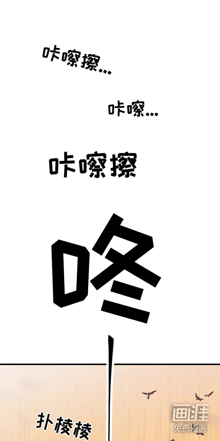 第48话9