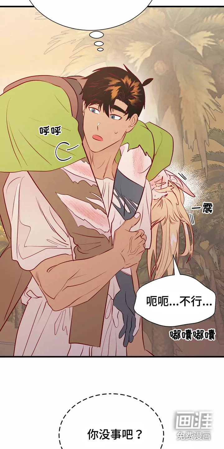 第47话1