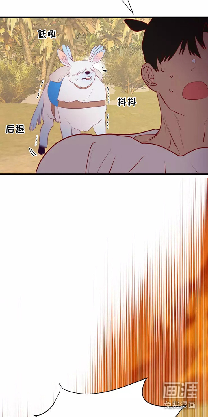 第47话11