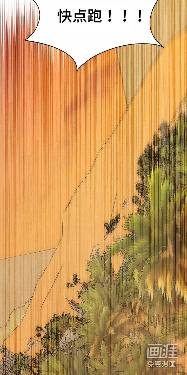 第47话12