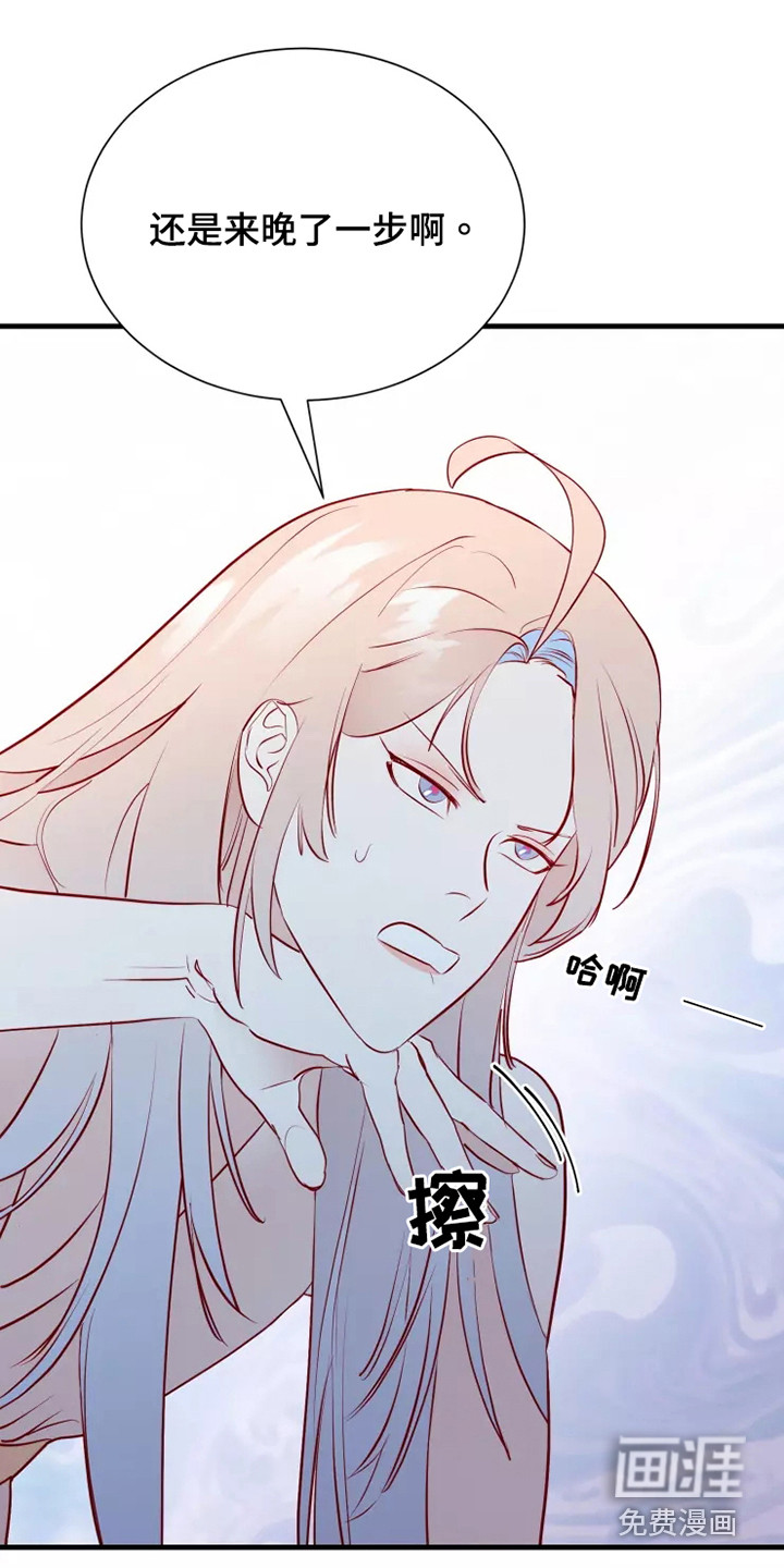 第47话16