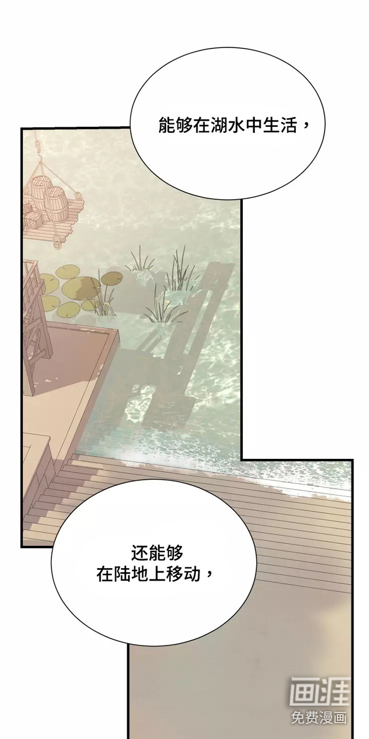 第47话17