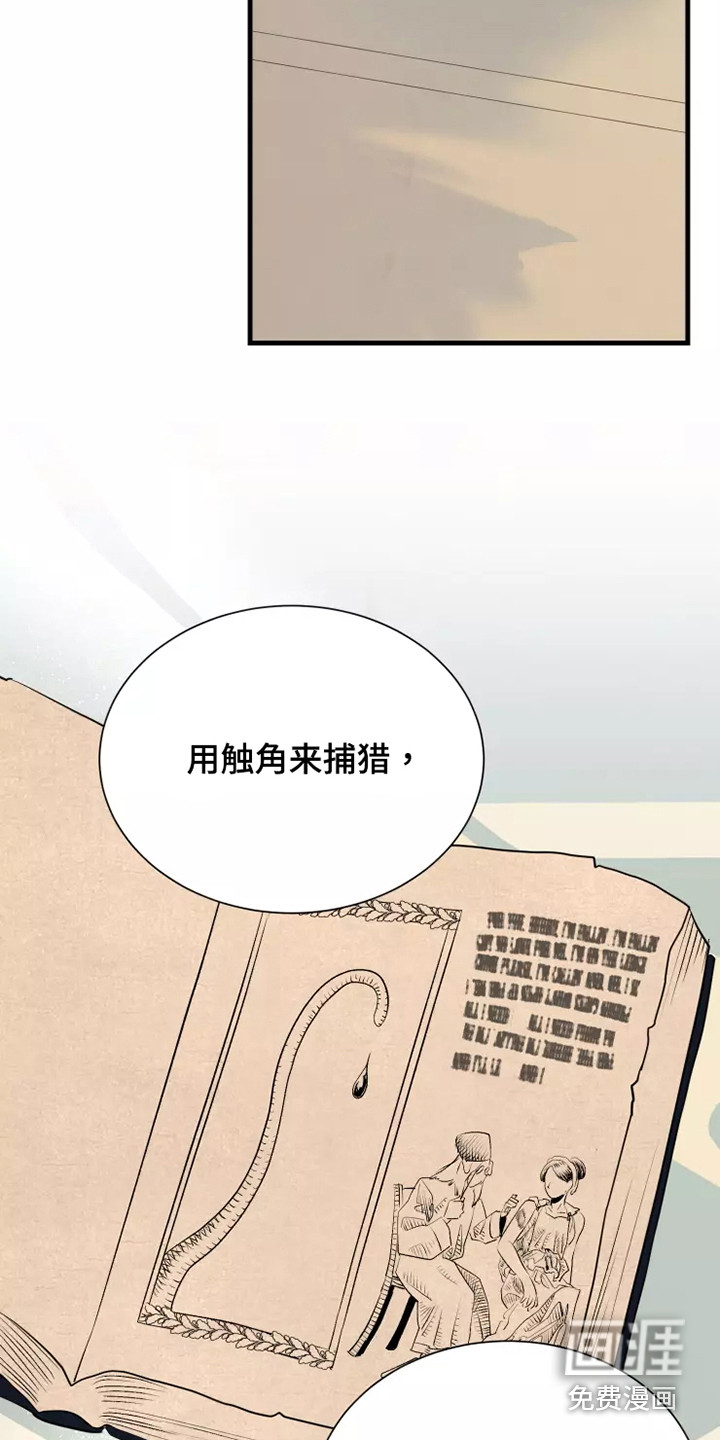 第47话18