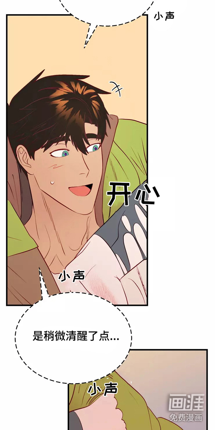 第47话2