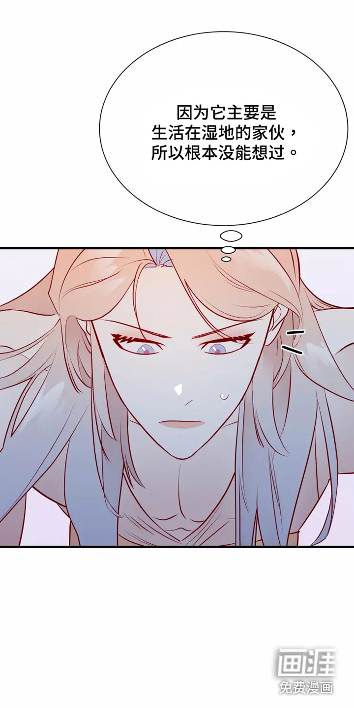 第47话21